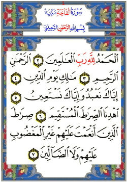 Al-Fatiha