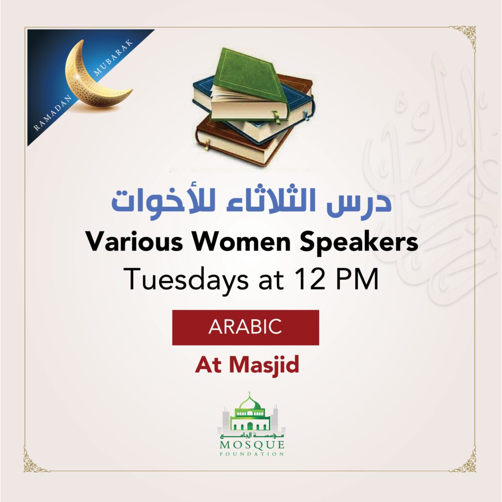 Banner Of Various Women Speakers on Tuesday