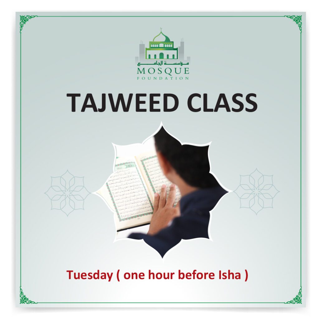 Tajweed Class Template in Mint Green Color Copy