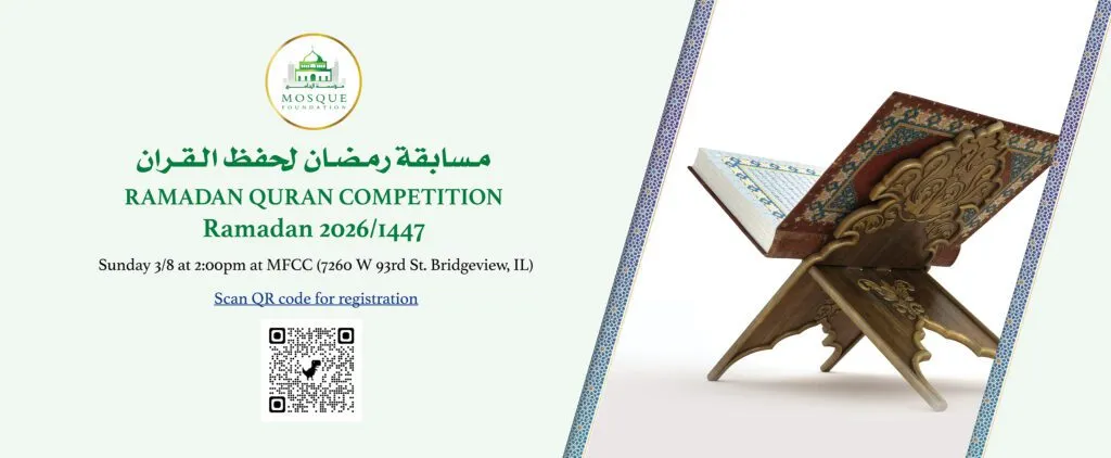 Quran on wooden stand