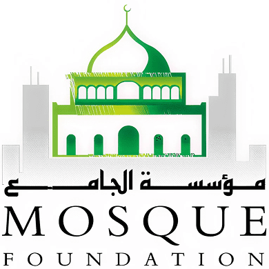 Green mosque foundation logo with Arabic text