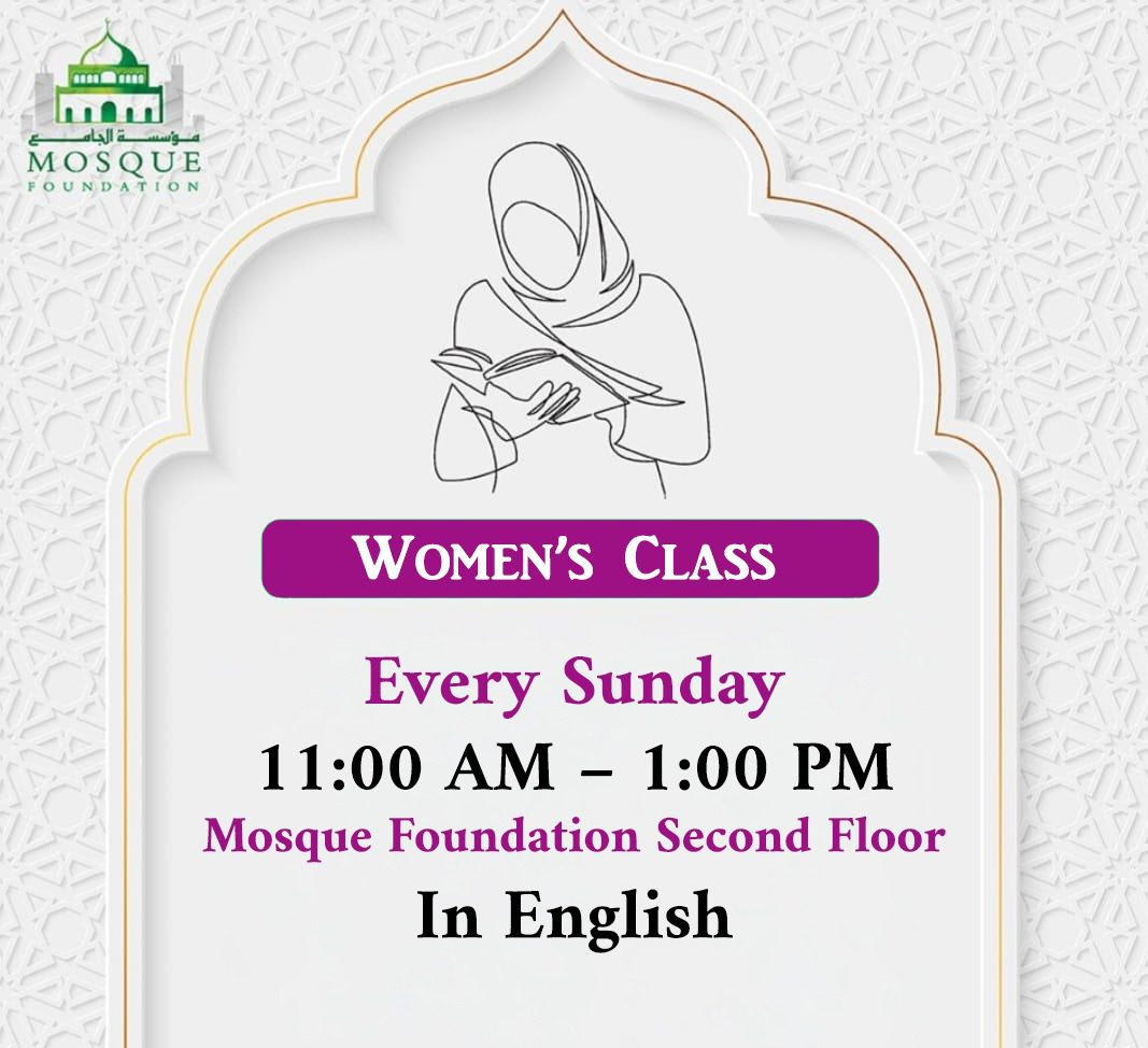 Women's class poster: woman in hijab reading