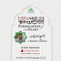 Islamic Purification of the Heart lecture flyer